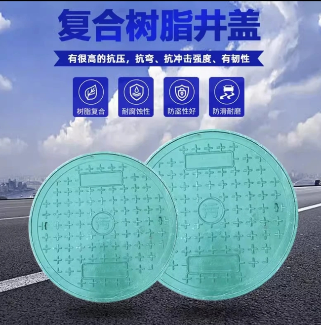 端州树脂复合圆井展示